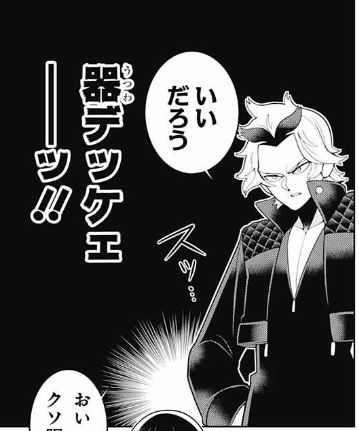 ベル2