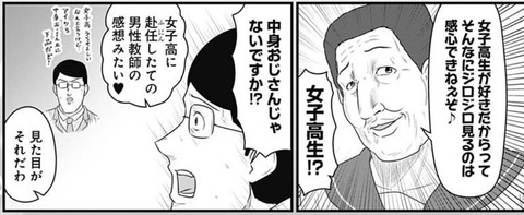 タツ兄2