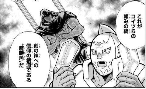 マリポーサ