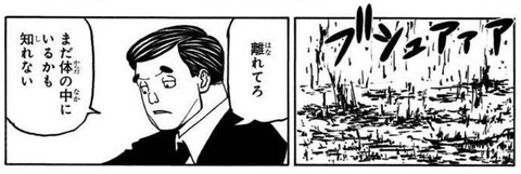 サカタ