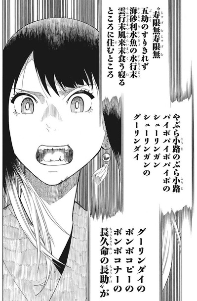 あかね-17