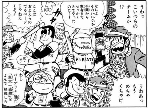こち亀