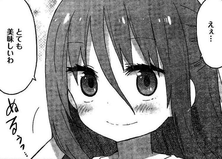 干物妹 うまるちゃん 162話ネタバレ 叶課長 遂にタイヘイの家を訪れる 画像 最強ジャンプ放送局 干物妹 うまるちゃん 162話ネタバレ 叶課長 遂にタイヘイの家を訪れる 画像 最強ジャンプ放送局