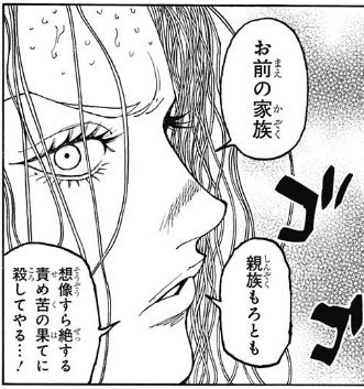 Hunter Hunter 373話感想 ベンジャミン カミーラの念能力が明らかに 強すぎだろwwwwww 最強ジャンプ放送局 Hunter Hunter 373話感想 ベンジャミン カミーラの念能力が明らかに 強すぎだろwwwwww 最強ジャンプ放送局