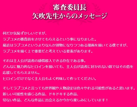 矢吹
