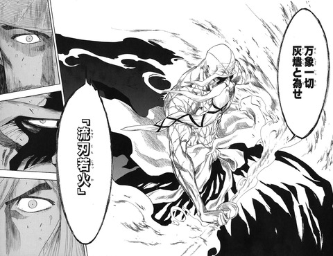 Bleach671話ネタバレ 大人日番谷隊長 強い 画像 漫画まとめ うさちゃんねる Bleach671話ネタバレ 大人日番谷隊長 強い 画像 漫画まとめ うさちゃんねる