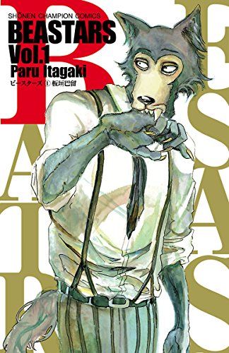 今週の チャンピオン 火ノ丸相撲の作者がバチバチ作者に寄せた追悼コメントが泣ける 画像 最強ジャンプ放送局 今週の チャンピオン 火ノ丸相撲の作者がバチバチ作者に寄せた追悼コメントが泣ける 画像 最強ジャンプ放送局