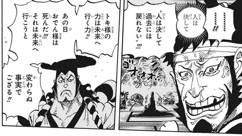 おでん