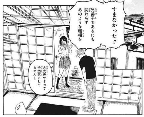 亨二