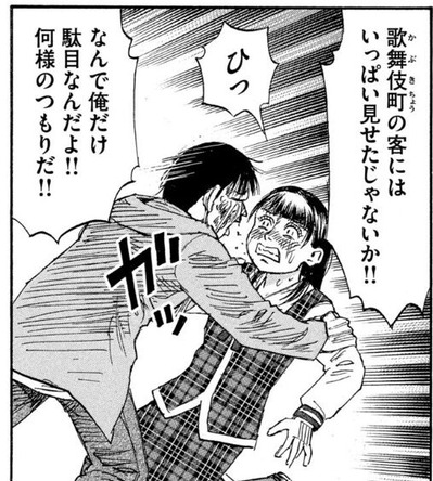 ネズミ2