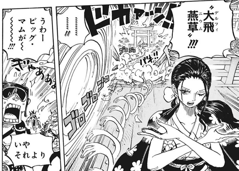 悲報 ワンピース の四皇ビッグ マムさん ボコボコにされてしまう ネット ロビンはカイドウのたま握りつぶせんのか 画族