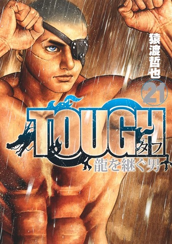 漫画・アニメの「多重人格キャラ」って、大抵扱いきれずに終わるよね・・・