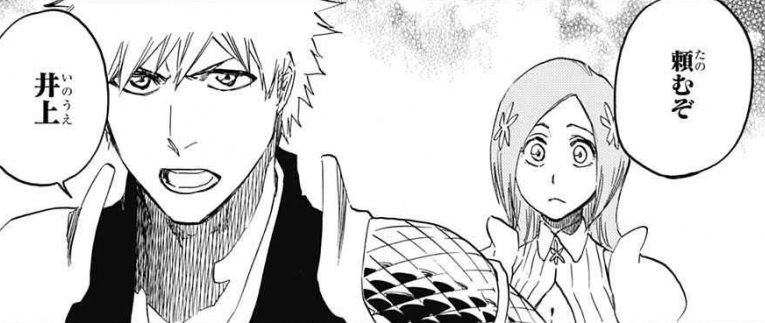 Naruto ナルト ヒナタ うんうん 一護 織姫 ゴルアアアアアアアア Bleach 最強ジャンプ放送局 Naruto ナルト ヒナタ うんうん 一護 織姫 ゴルアアアアアアアア Bleach 最強ジャンプ放送局