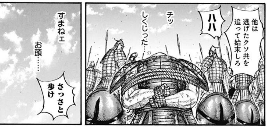 キングダム 6話感想 雷土 絶体絶命 ここから桓騎はどう動くのか ネット 別働隊って飛信隊の百姓崖登りが成功しなかったらどうするつもりだったんだ 画族