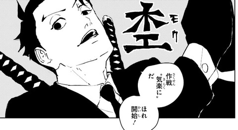 杢