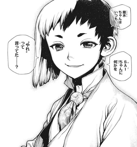 ゲン2