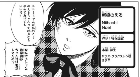 ニーハ