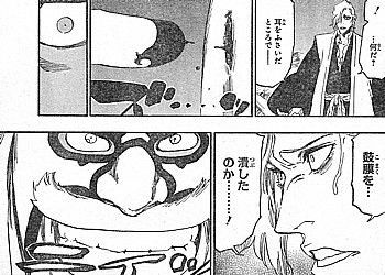 8d00530b - 「BLEACH」とかいう後出しじゃんけん大会wwwwww【画像】 8d00530b - 「BLEACH」とかいう後出しじゃんけん大会wwwwww【画像】