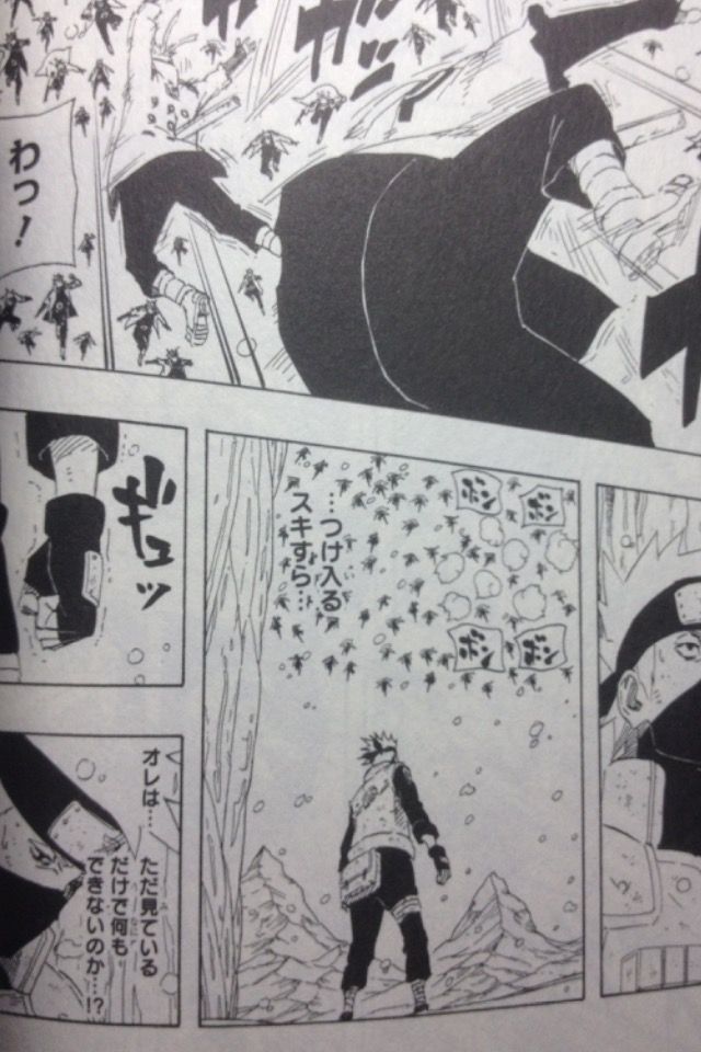 Naruto カカシ先生って男からめっちゃ嫌われてるよな 最強ジャンプ放送局 Naruto カカシ先生って男からめっちゃ嫌われてるよな 最強ジャンプ放送局