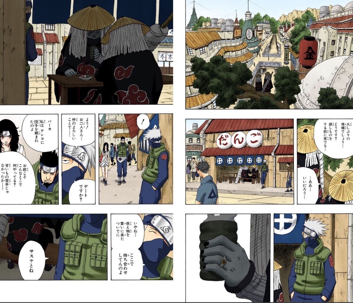 画像 Naruto のうちはイタチさん 怪しい服装で団子を食べにきてしまう 人気の アプリ コミック にどっぷりハマって暇なし生活 画像 Naruto のうちはイタチさん 怪しい服装で団子を食べにきてしまう 人気の アプリ コミック にどっぷりハマって暇なし生活