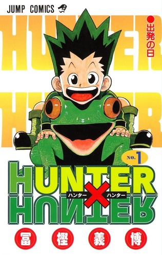 【HUNTER×HUNTER】ジンからゴンを奪い取るミトさん、強すぎるwwww 【HUNTER×HUNTER】ジンからゴンを奪い取るミトさん、強すぎるwwww