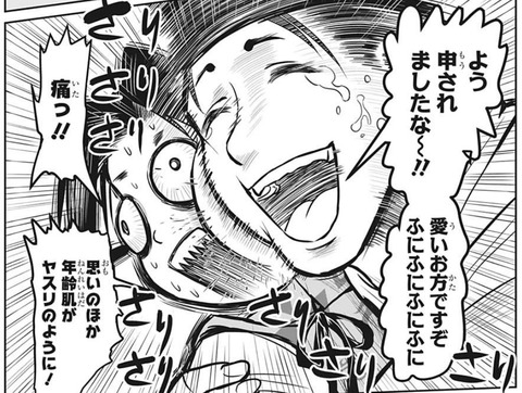 頼重3