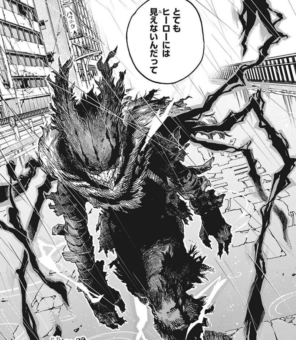 僕のヒーローアカデミア 317話感想 デク ダークヒーロー路線へ デクの孤独を救うのはやはりa組か 最強ジャンプ放送局 僕のヒーローアカデミア 317話感想 デク ダークヒーロー路線へ デクの孤独を救うのはやはりa組か 最強ジャンプ放送局