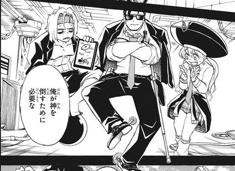 ビリー