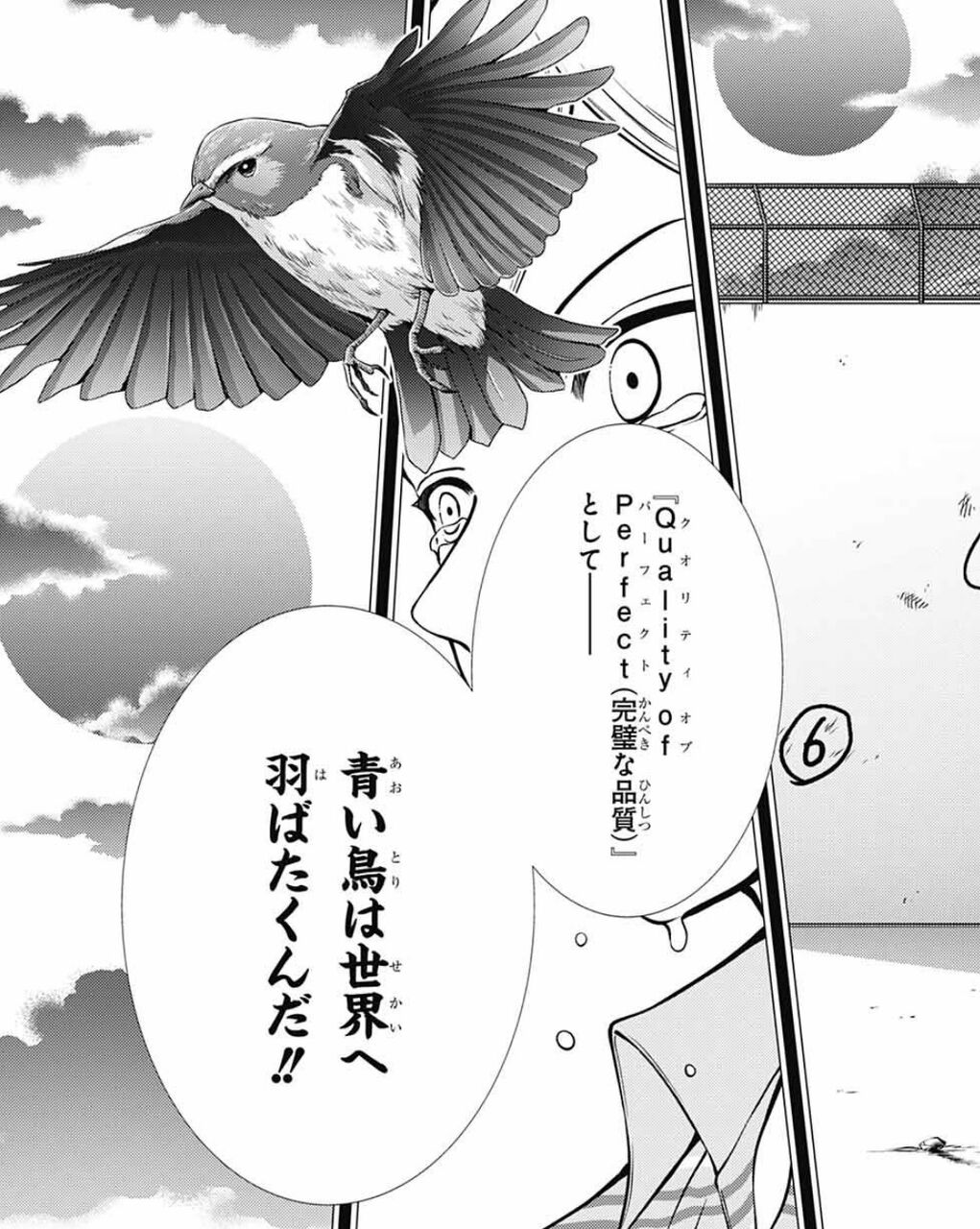 画像 今月の テニスの王子様 天衣無縫の極みの秘密が明かされる 最強ジャンプ放送局 画像 今月の テニスの王子様 天衣無縫の極みの秘密が明かされる 最強ジャンプ放送局