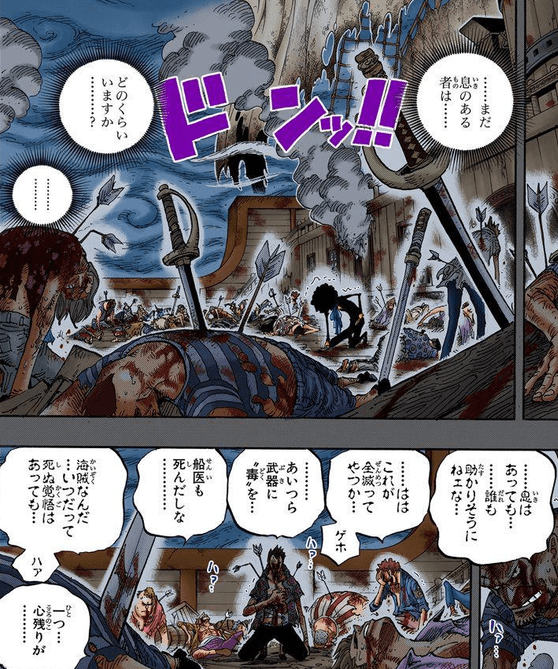 今週のワンピースに登場した ロックス とかいう超大物海賊の正体wwwwww 最強ジャンプ放送局 今週のワンピースに登場した ロックス とかいう超大物海賊の正体wwwwww 最強ジャンプ放送局
