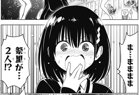 すず