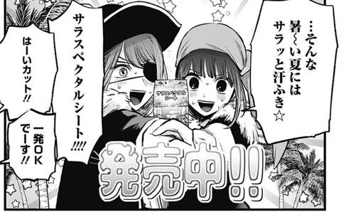 あかね2