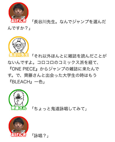 Bleach 一護 恋次 誓ったんだよ 絶対助けるってな 白哉 誓いだと 誰にだ 漫画まとめ うさちゃんねる Bleach 一護 恋次 誓ったんだよ 絶対助けるってな 白哉 誓いだと 誰にだ 漫画まとめ うさちゃんねる