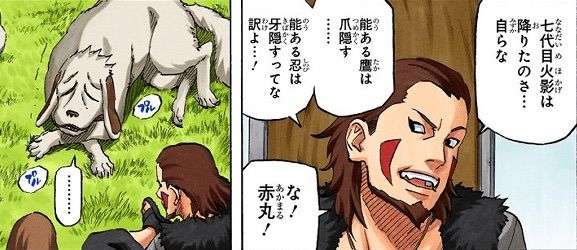 Naruto 四代目火影 波風ミナト こいつｗｗｗｗｗｗ 最強ジャンプ放送局