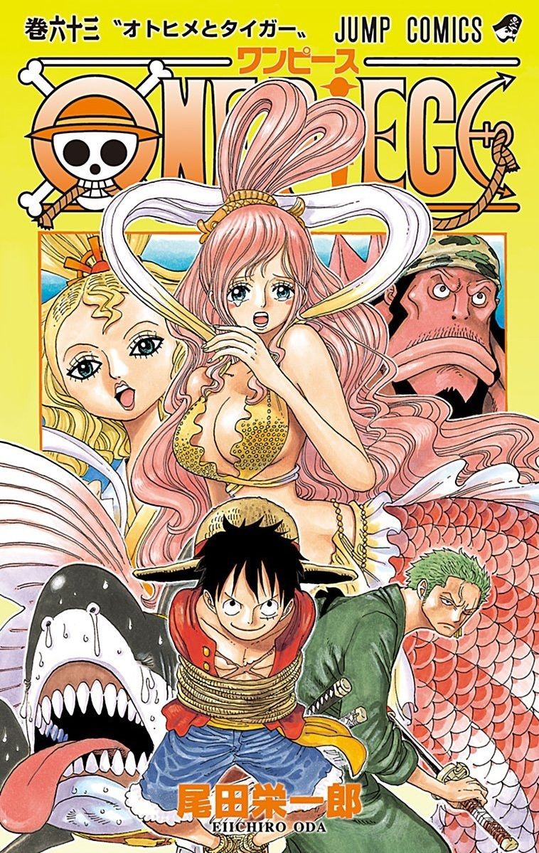 ワンピース が今 面白さを盛り返しているからこそ思うが 最強ジャンプ放送局 ワンピース が今 面白さを盛り返しているからこそ思うが 最強ジャンプ放送局