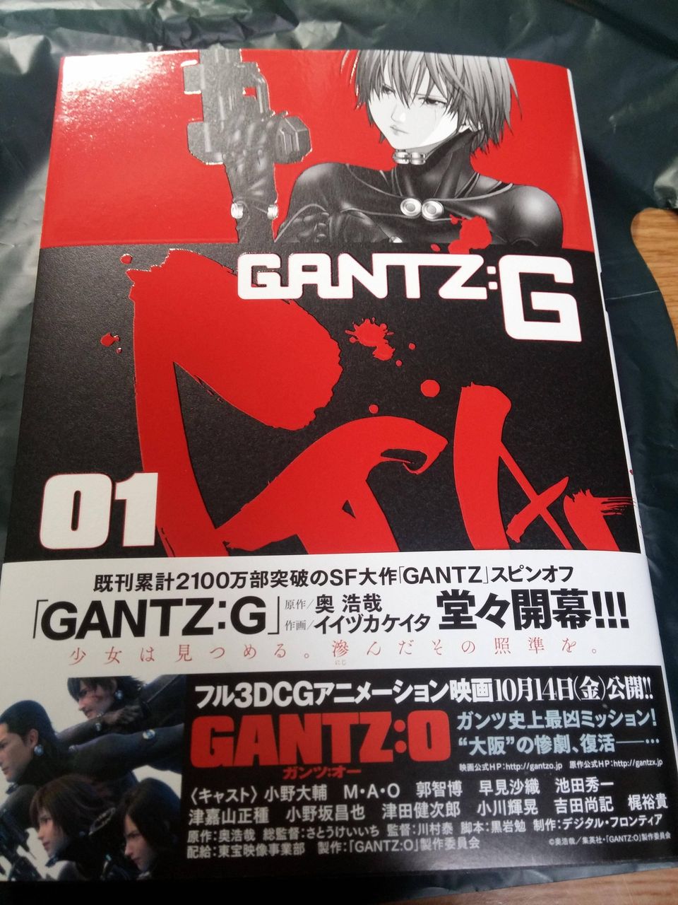 Gantzの新作漫画 Gantz G 買ってきたぞwwwwww 画像 最強ジャンプ放送局 Gantzの新作漫画 Gantz G 買ってきたぞwwwwww 画像 最強ジャンプ放送局