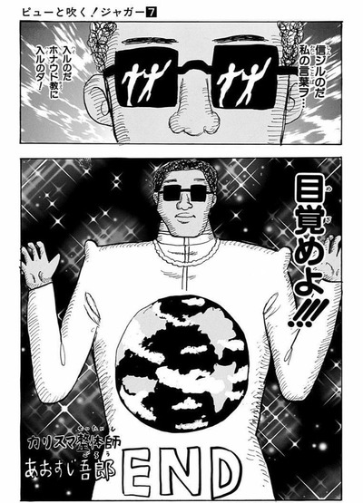 進撃の巨人 最終話のサブタイトルを予想しようぜwwwww 漫画まとめ うさちゃんねる 進撃の巨人 最終話のサブタイトルを予想しようぜwwwww 漫画まとめ うさちゃんねる