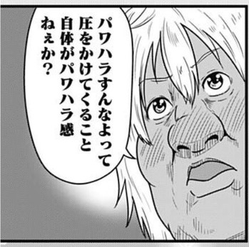 風間