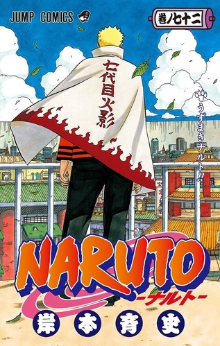 【速報】「NARUTO」、新プロジェクト発表へ！！やはり… 20周年アニメか…！？