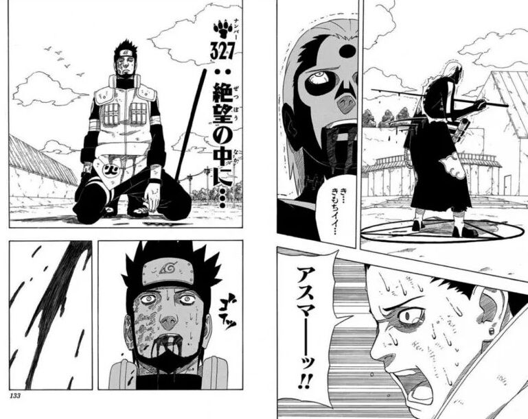 悲報 Naruto の上忍 猿飛アスマ 暁との激闘の末に散る ホモビの刃速報