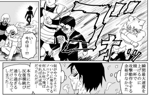 ソニック2