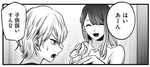 あかね3