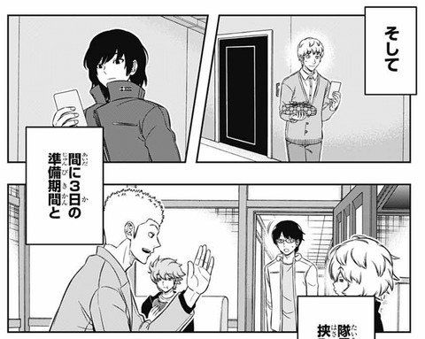 ザキさん