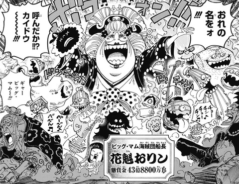 マム-985