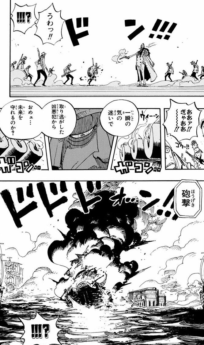 ワンピース ロビン バスターコールはやめろォ ワイ バスターコールって何なんや ネット オハラってバスターコール食らうほど悪いことしとらんやろ 画族