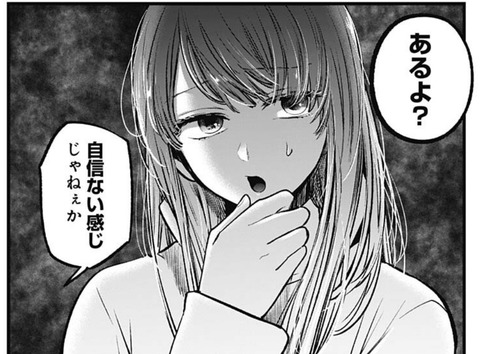 あかね