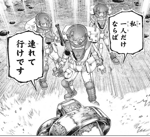 ホワイマン2