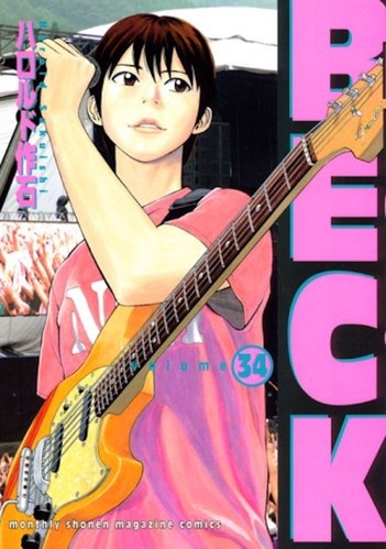 20200929-beck