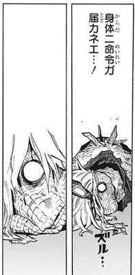 スピナー