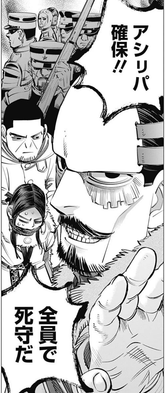 ゴールデンカムイ 260話感想 門倉 生来の凶運で奇跡を起こすｗｗｗｗｗｗ 最強ジャンプ放送局